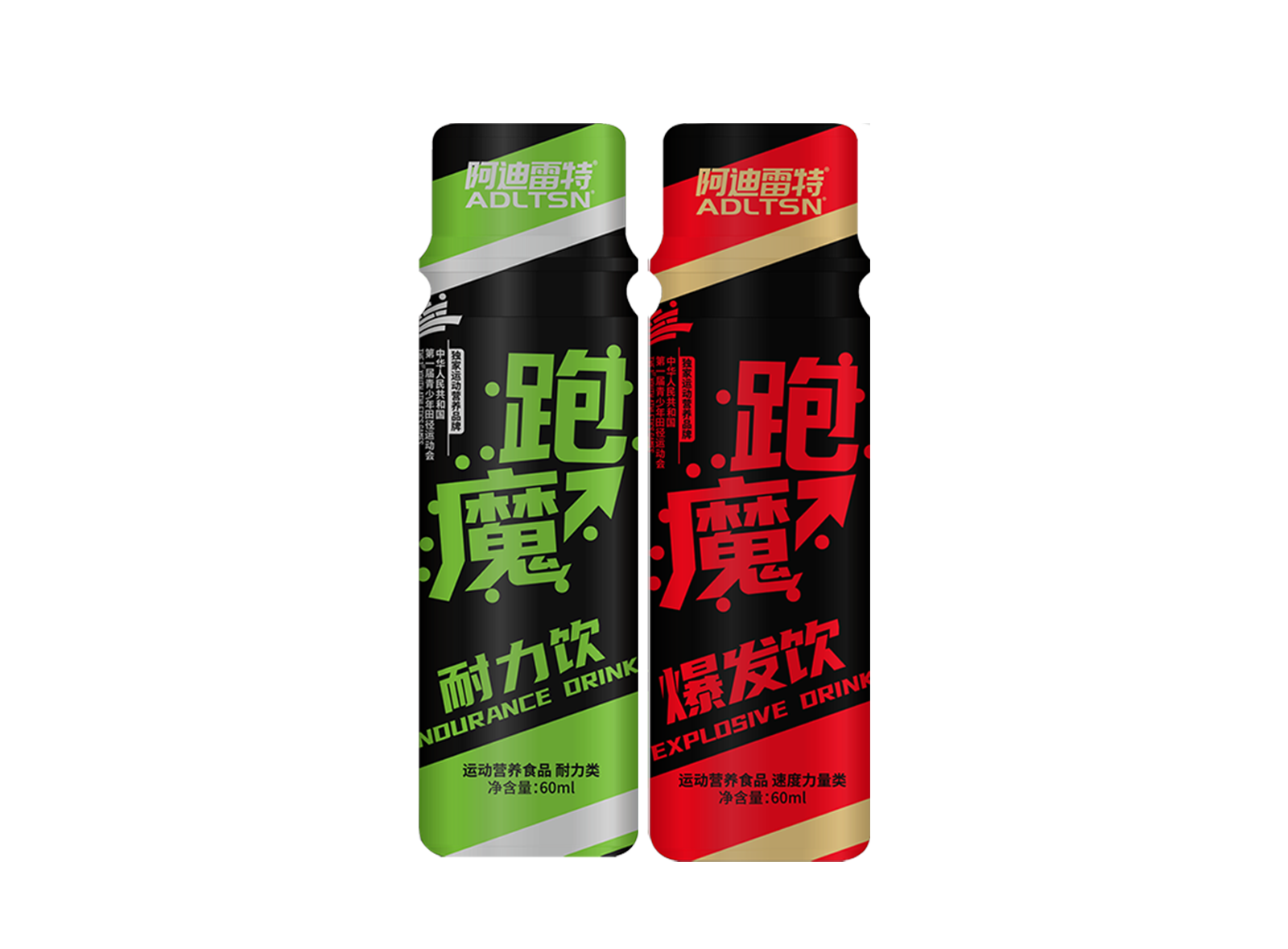 跑魔耐力爆发功能饮